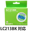 『ポイント10倍』リサイクルインク 互換性 Brother LC213BK ブラック
