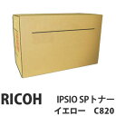 C820 IPSIO SP イエロー 純正品 RICOH リコー【代引不可】【送料無料(一部地域除く)】
