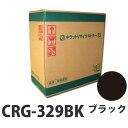 『ポイント10倍』リサイクルトナー CANON CRG-329BK ブラック 1200枚『日時指定不可』『代引不可』