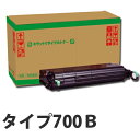 『ポイント10倍』タイプ700B 即納 リサイクルトナーカートリッジ 10000枚【送料無料(一部地域除く)】