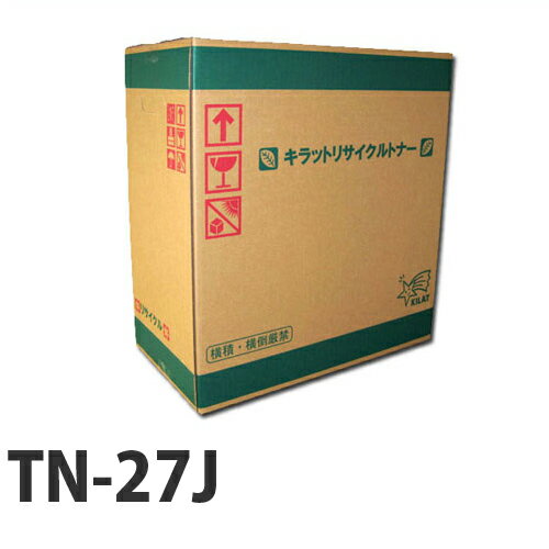『ポイント10倍』リサイクル TN-27J 即納 2600枚【送料無料(一部地域除く)】