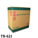 リサイクル トナーカートリッジ ブラザー対応 TN-62J 8000枚 リサイクルトナー トナー BROTHER対応 『返品不可』『日時指定不可』『代引不可』『...