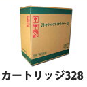 『ポイント10倍』リサイクル トナーカートリッジ CANON 328 対応 即納 2100枚 コスパ コスト削減 3500B003 CRG-328 『返品不可』...