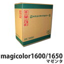 『ポイント10倍』リサイクル コニカミノルタ magicolor1600/1650 マゼンタ 即納【送料無料(一部地域除く)】
