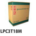 『ポイント10倍』リサイクルトナー エプソン LPC3T18 マゼンタ 即納【送料無料(一部地域除く)】