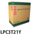 『ポイント10倍』リサイクル エプソン LPC3T21Y トナー イエロー 6200枚『日時指定不可』『代引不可』『送料無料(一部地域除く)』