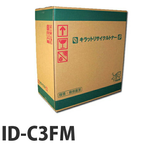 『ポイント10倍』リサイクルドラム OKI ID-C3FM マゼンタ 要納期【代引不可】【送料無料（一部地域除く）】