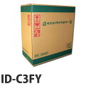 『ポイント10倍』リサイクルドラム OKI ID-C3FY イエロー 要納期【代引不可】【送料無料(一部地域除く)】