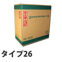 『ポイント10倍』リサイクル RICOH タイプ26 即納 20000枚【送料無料(一部地域除く)】