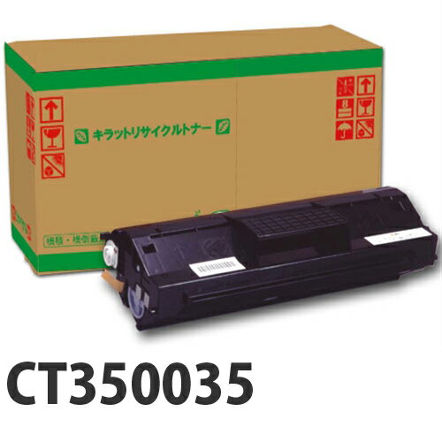 『ポイント10倍』CT350035 【要納期】 