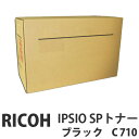 【SS限定エントリーでポイント5倍】リコー IPSIO SP C710/C720 純正 トナー ブラック 【特別型番品】【代引不可】【送料無料(一部地域除く)】