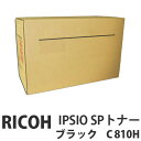【SS限定エントリーでポイント5倍】C810H IPSIO SP ブラック 純正品 RICOH リコー【代引不可】【送料無料(一部地域除く)】