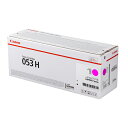 CANON トナーカートリッジ 053H マゼンタ 純正品 32000枚 【代引不可】【送料無料(一部地域除く)】
