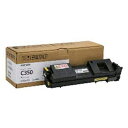 RICOH SPトナー C350 イエロー 純正品 3000枚 【代引不可】【送料無料(一部地域除く)】