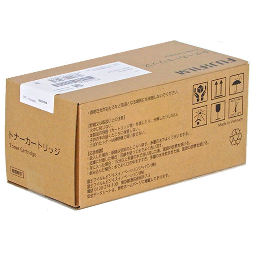 富士フイルム 純正 トナーカートリッジ CT203996 大容量『代引不可』『送料無料（一部地域除く）』