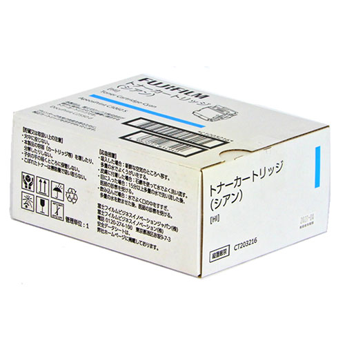 富士フイルム 純正 トナーカートリッジ CT203216 大容量 シアン『代引不可』『送料無料（一部地域除く）』