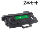 TN-26J/PR-L5000-11 互換トナー 2600枚×2本 ブラザー対応 NEC対応 互換品 トナーカートリッジ 『日時指定不可』『代引不可』