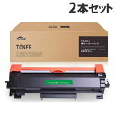 TN-29J 互換トナー 3000枚×2本 ブラザー対応 互換品 トナーカートリッジ 『日時指定不可』『代引不可』