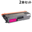 TN-395(M) 互換トナー マゼンタ 3500枚×2本 ブラザー対応 互換品 トナーカートリッジ 『日時指定不可』『代引不可』『送料無料(一部地域除く)』