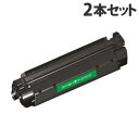 対応機種：MF3110/MF3220/MF5730/MF5750/MF5770■商品詳細シリーズ名：Mytoner入数：2本印字枚数：約2500枚※印字枚数はあくまでも目安です。購入単位：1セット(2本)配送種別：直送品 代引不可 返品不可 配送日時指定不可※商品はメーカーより直送させて頂くため、代金引換でのご注文はお受け致しかねます。※こちらの商品は他の商品とは別のお届けとなります。※メーカー直送のため、納品・請求書は商品とは別に郵送させていただきます。※商品はメーカーより直送させて頂くため、ご希望配送日時の指定はできません。※メーカーにて欠品発生時はこちらからご連絡させて頂くこともございます。※お客様都合による返品・交換はお受けしておりません。※沖縄・離島は送料別途見積りとなります。※印字枚数はあくまでも目安です。A4用紙5％で印字した場合の参考値です。※リニューアルに伴いパッケージや商品名等が予告なく変更される場合がございますが、予めご了承ください。※モニターの発色具合により色合いが異なる場合がございます。【検索用キーワード】RC3050 カートリッジU 互換トナー 2500枚×2本 2本セット Mytoner 互換品 互換 トナー トナーカートリッジ キヤノン対応 キャノン対応 CANON対応 canon対応 キヤノン キャノン CANON canon キヤノン互換 キャノン互換 CANON互換 canon互換 コスト削減 コストダウン コストカット MF3110 MF3220 MF5730 MF5750 MF5770