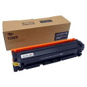 CRG-045HBK 互換トナー ブラック 2800枚 キヤノン対応 互換品 トナーカートリッジ 『日時指定不可』『代引不可』