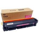 CRG-045HMAG 互換トナー マゼンタ 2200枚 キヤノン対応 互換品 トナーカートリッジ 『日時指定不可』『代引不可』