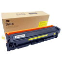 CRG-045HYEL 互換トナー イエロー 2200枚 キヤノン対応 互換品 トナーカートリッジ 『日時指定不可』『代引不可』