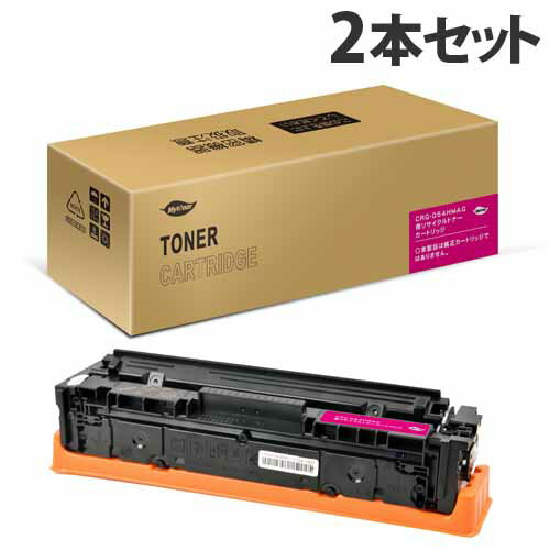 CRG-054HMAG 互換トナー マゼンタ 2300枚×2本 キヤノン対応 互換品 トナーカートリッジ 『日時指定不可』『代引不可』『送料無料(一部地域除く)』 CRG-054HMAG 互換トナー マゼンタ 2300枚×2本 キヤノン対応 互換品 トナーカートリッジ 『日時指定不可』『代引不可』『送料無料(一部地域除く)』