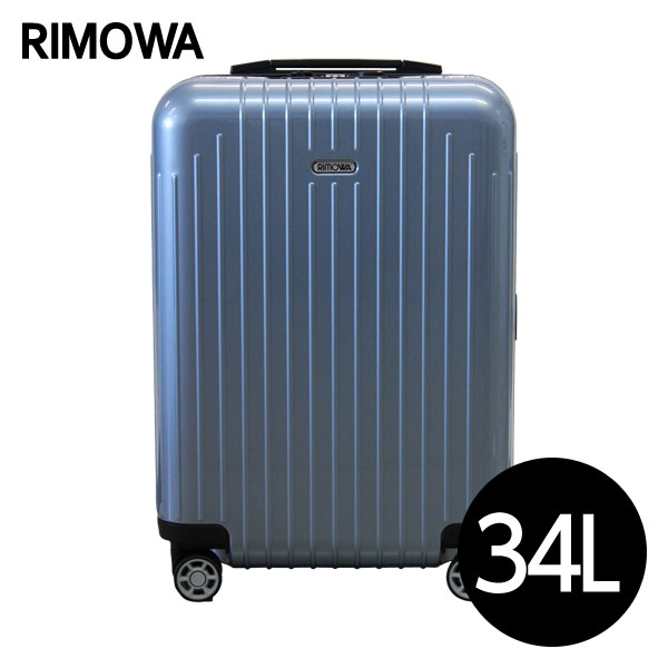 1～3泊の旅行や出張におすすめ。機内持ち込み対応サイズRIMOWA リモワ サルサ エアー 34L アクアマリン SALSA AIR スーツケース 820.52.78.4 (878.52)