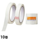 メンディングテープ 18mm×50m 10巻