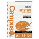 コクヨ ルーズリーフ(さらさら)A罫ドット B5 A罫 ノー836ATN