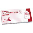 アマノ タイムカード TimeP@CKカード4欄C (25日/10日締) 100枚入 AMANO タイムパック 4欄印字 Cカード