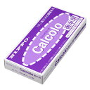 ニッポー タイムカード カルコロカード 後半用 (No.51〜No.100) 100枚入 nippo タイムレコーダー用 calcolo カルコロ