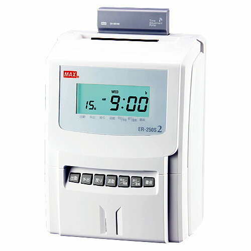 マックス MAX 電子タイムレコーダー ホワイト ER-250S2『返品不可』『個人宅配送不可』『代引不可』『送料無料(一部地域除く)』