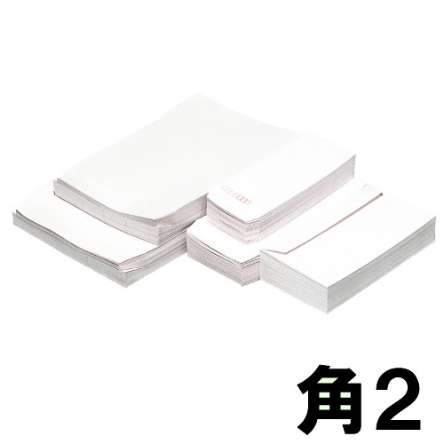 業務用ホワイト封筒 100g角2 500枚【送料無料(一部地域除く)】