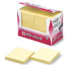 3M ポストイット 再生紙パワーパック 75×75mm イエロー 2000枚(100枚×20冊)