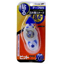 トンボ鉛筆 ピットテープMS 交換カートリッジ のり幅8.4mm