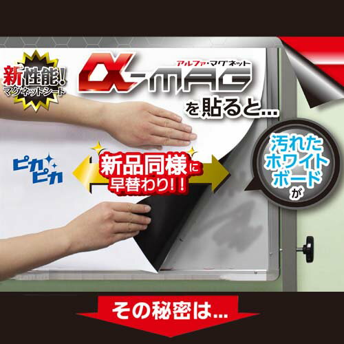 ���˥å� ��-MAG�ۥ磻�ȥܡ��ɥ����� 1200��900mm MS-337������̵���ʰ����ϰ�����ˡ�