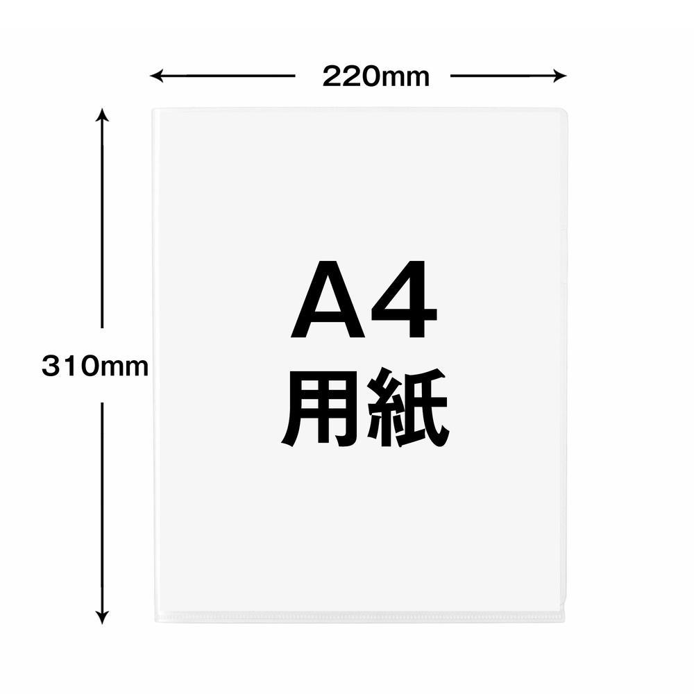 クリアファイル A4 100枚入 クリアホルダー - Image 3
