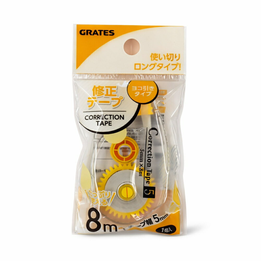 修正テープ ヨコ引きタイプ 5mm×8m 3個