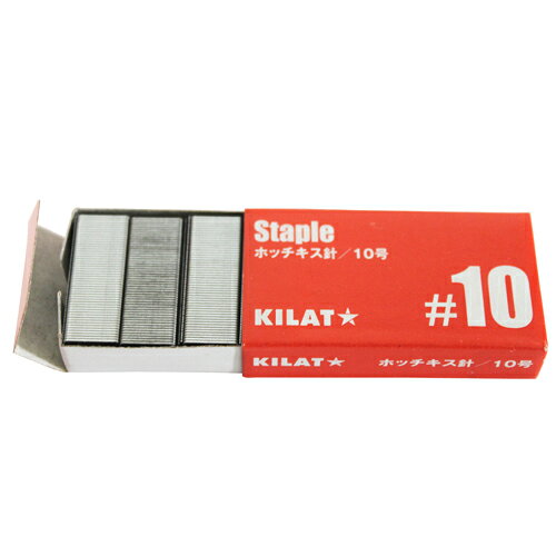 ホッチキス針 10号 1000本入×100箱