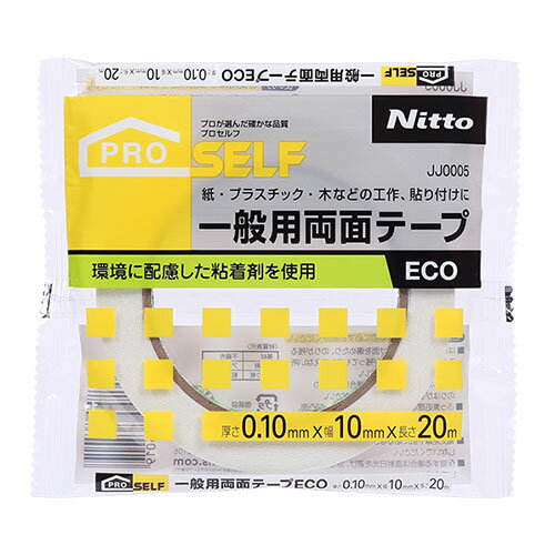 ˥ȥॺ ξ̥ơ ECO 10mm 20m