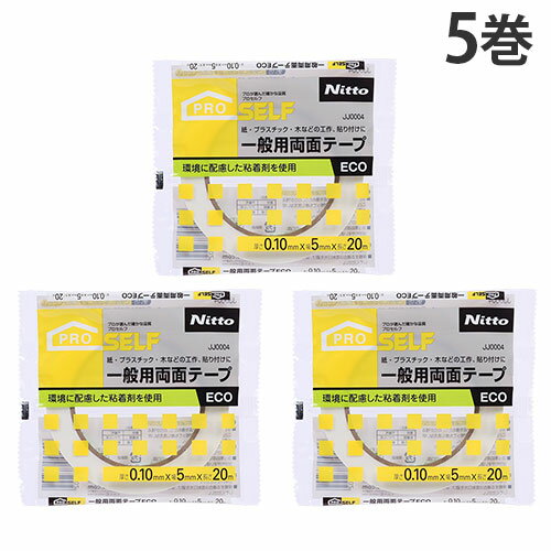 ˥ȥॺ ξ̥ơ ECO 5mm 20m 5