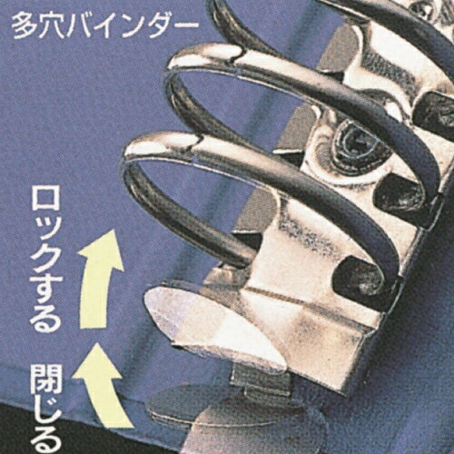 MARUMAN ダブルロックファイル A4タテ ブルー onestep-10032286 よろずやマルシェ サンプル画像2