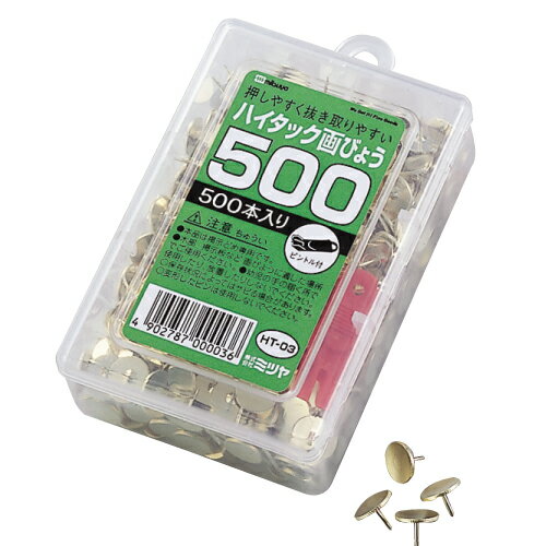 ミツヤ ハイタック画鋲 500本入