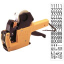 SP-5L-1 SATOハンドラベラーSP5桁(価格表示)【送料無料(一部地域除く)】