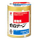 ニチバン セロテープ工業用 12mm 10巻 CT405AP-12