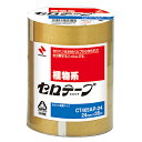 ニチバン セロテープ工業用 24mm 5巻 CT405AP-24