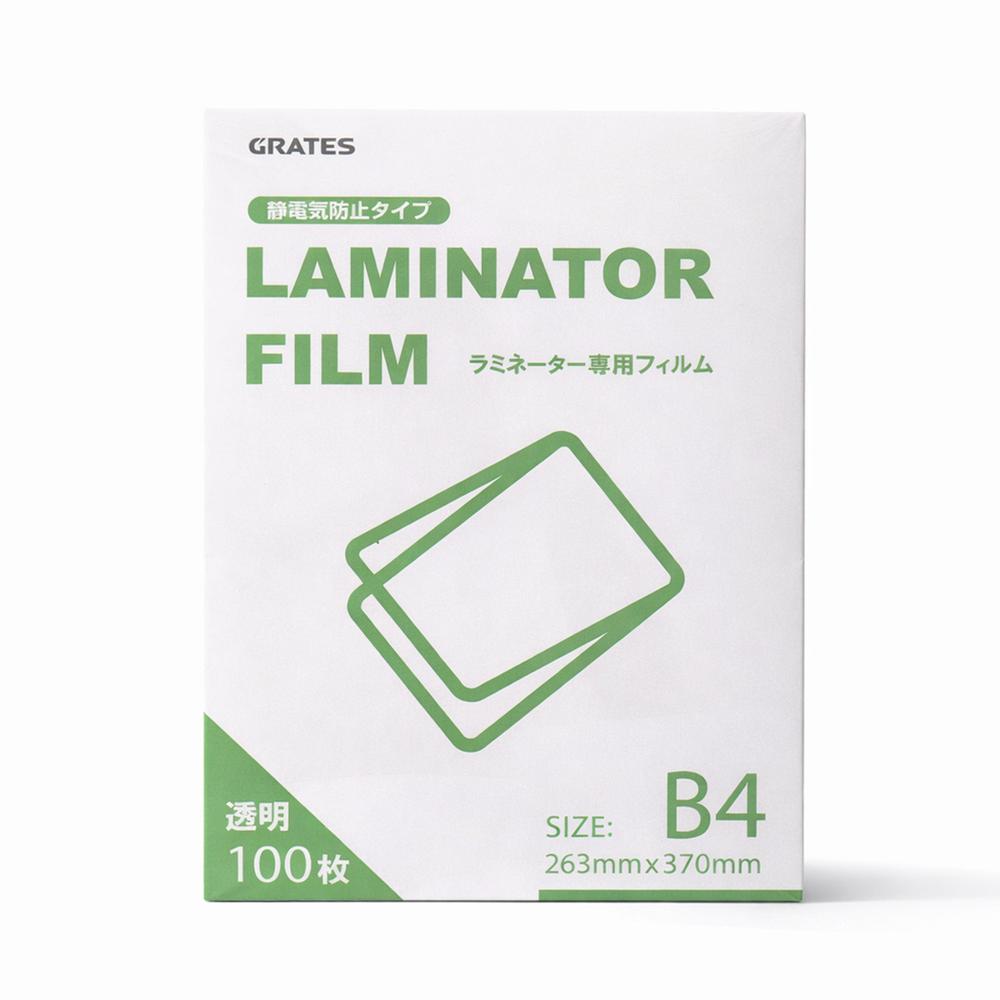 ラミネートフィルム B4 100枚 5個 10...の紹介画像2