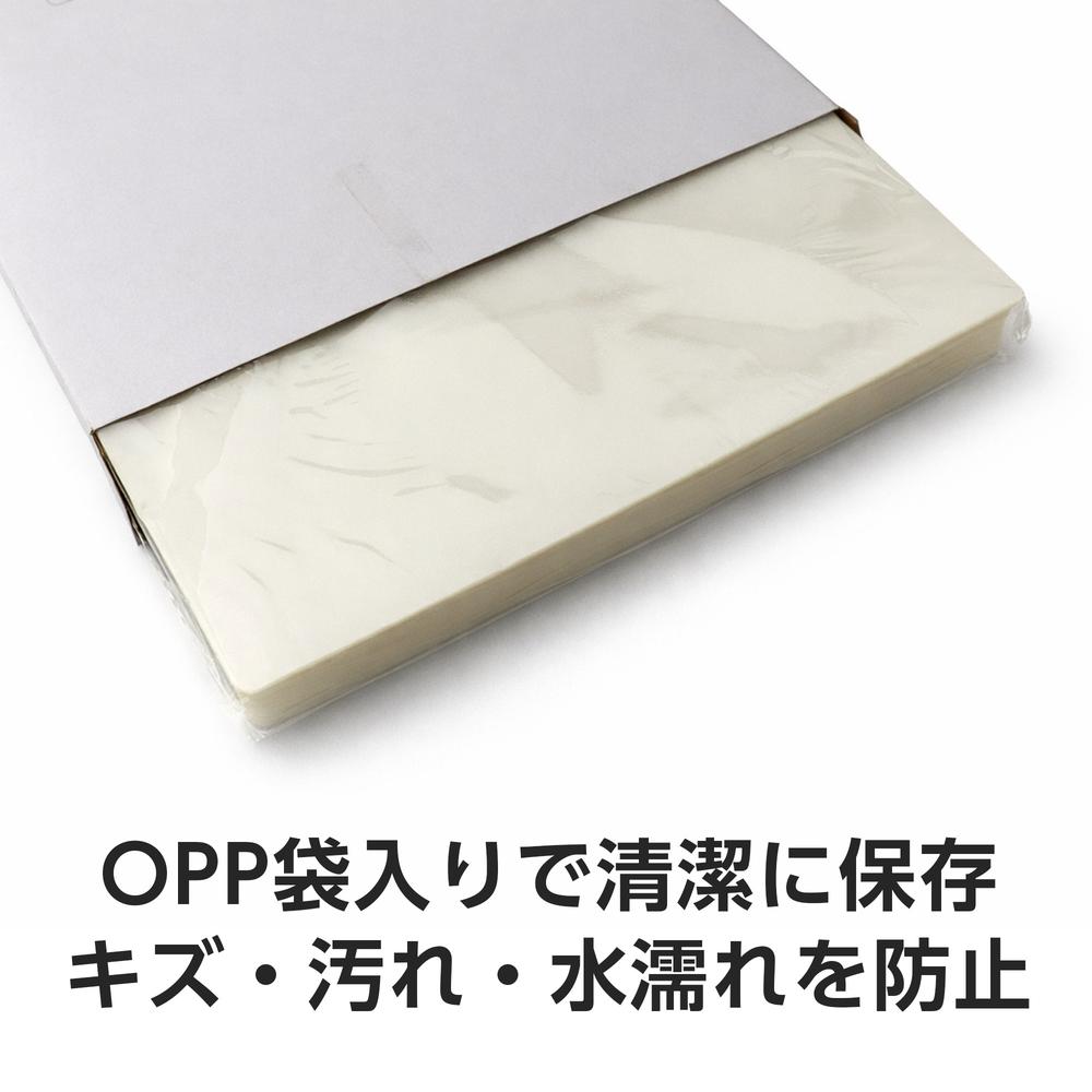 ラミネートフィルム B4 100枚 5個 10...の紹介画像3